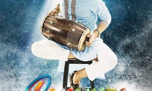 Rangreza poster